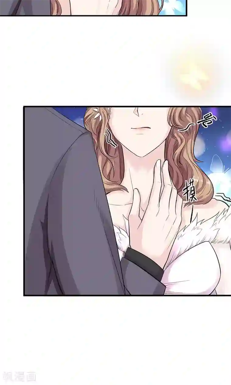 萌妻有点皮第11话 欲擒故纵？