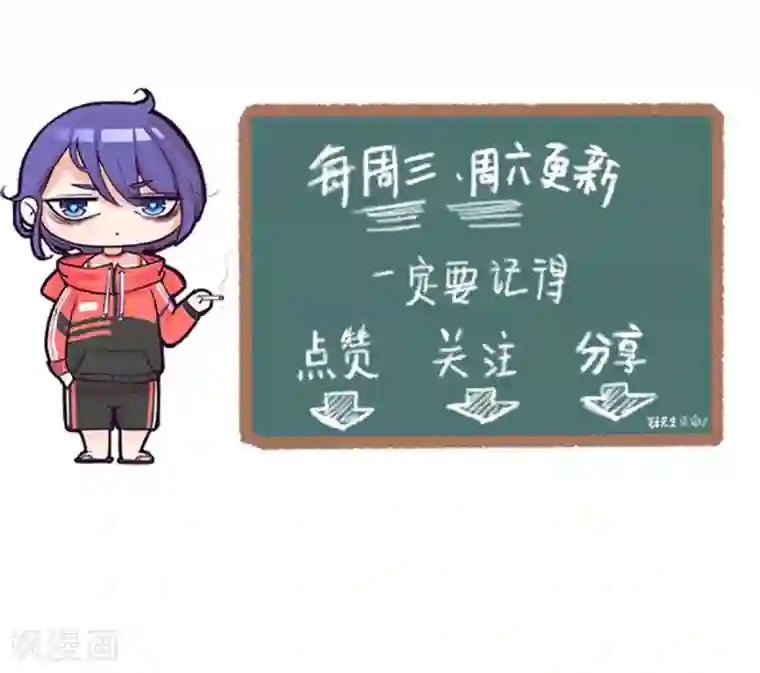 萌妻有点皮第11话 欲擒故纵？
