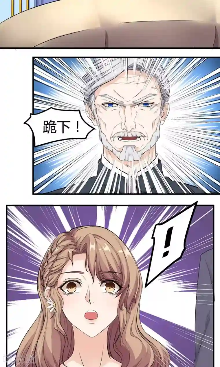 萌妻有点皮第12话 锅从天上来