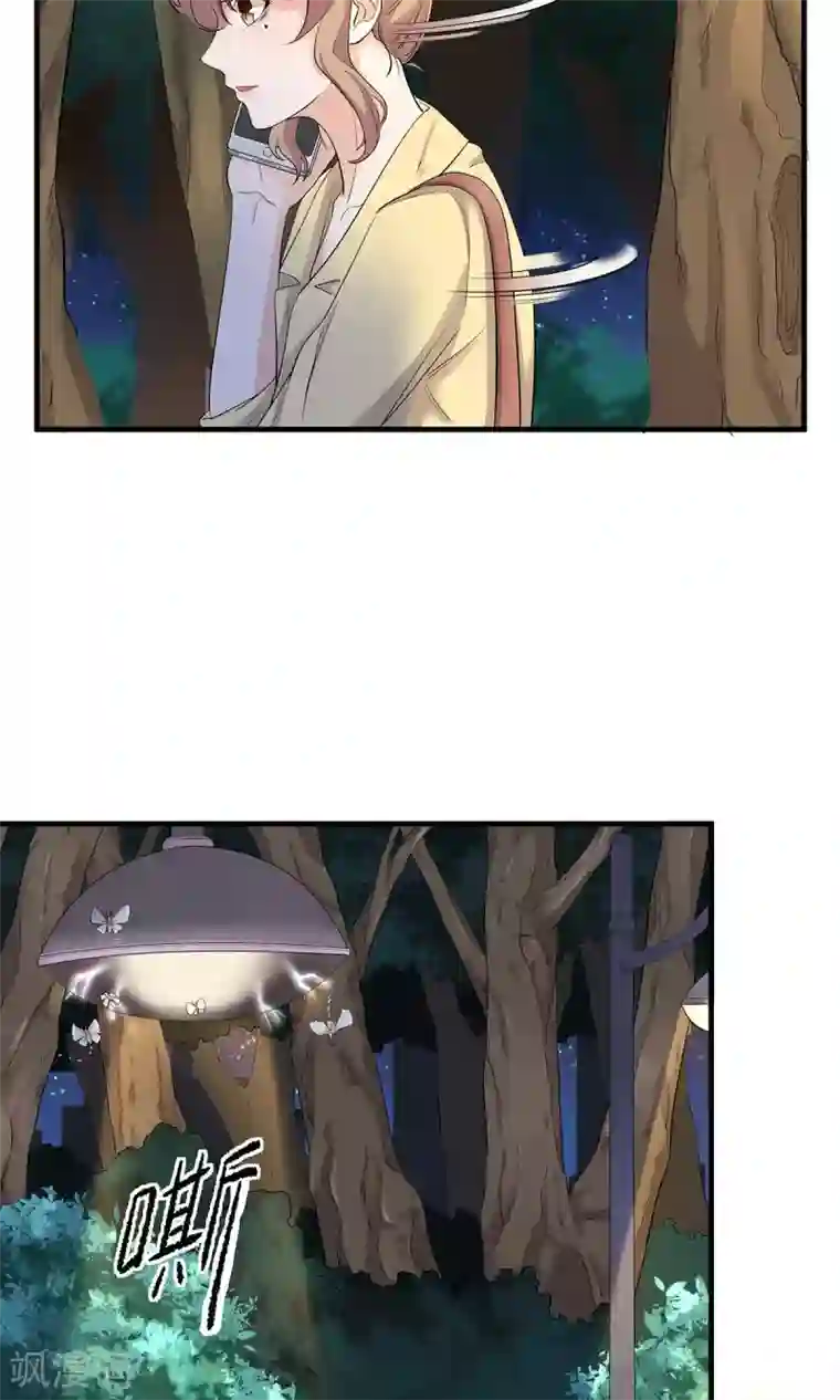 萌妻有点皮第13话 你想怎么样