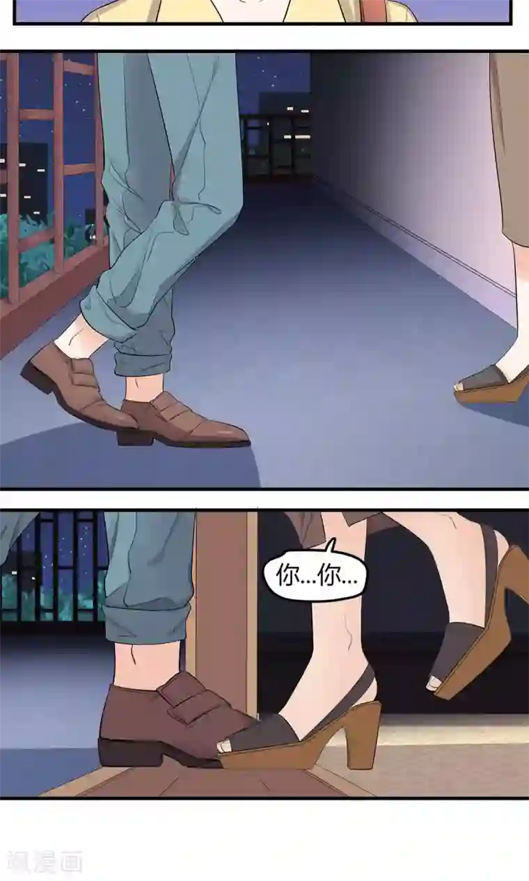 萌妻有点皮第14话 嘘，安静点