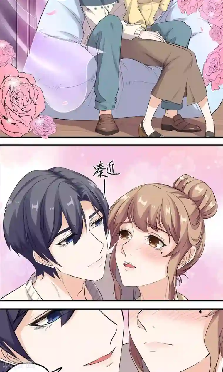 萌妻有点皮第14话 嘘，安静点