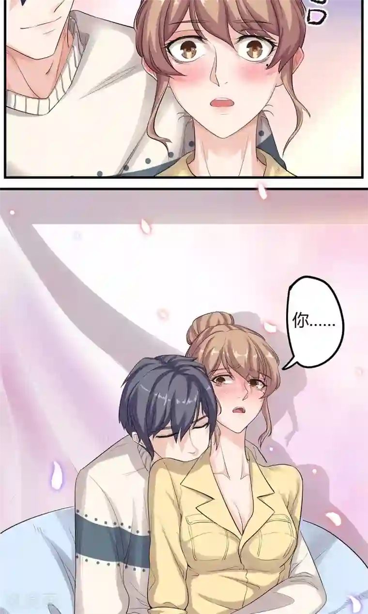 萌妻有点皮第14话 嘘，安静点