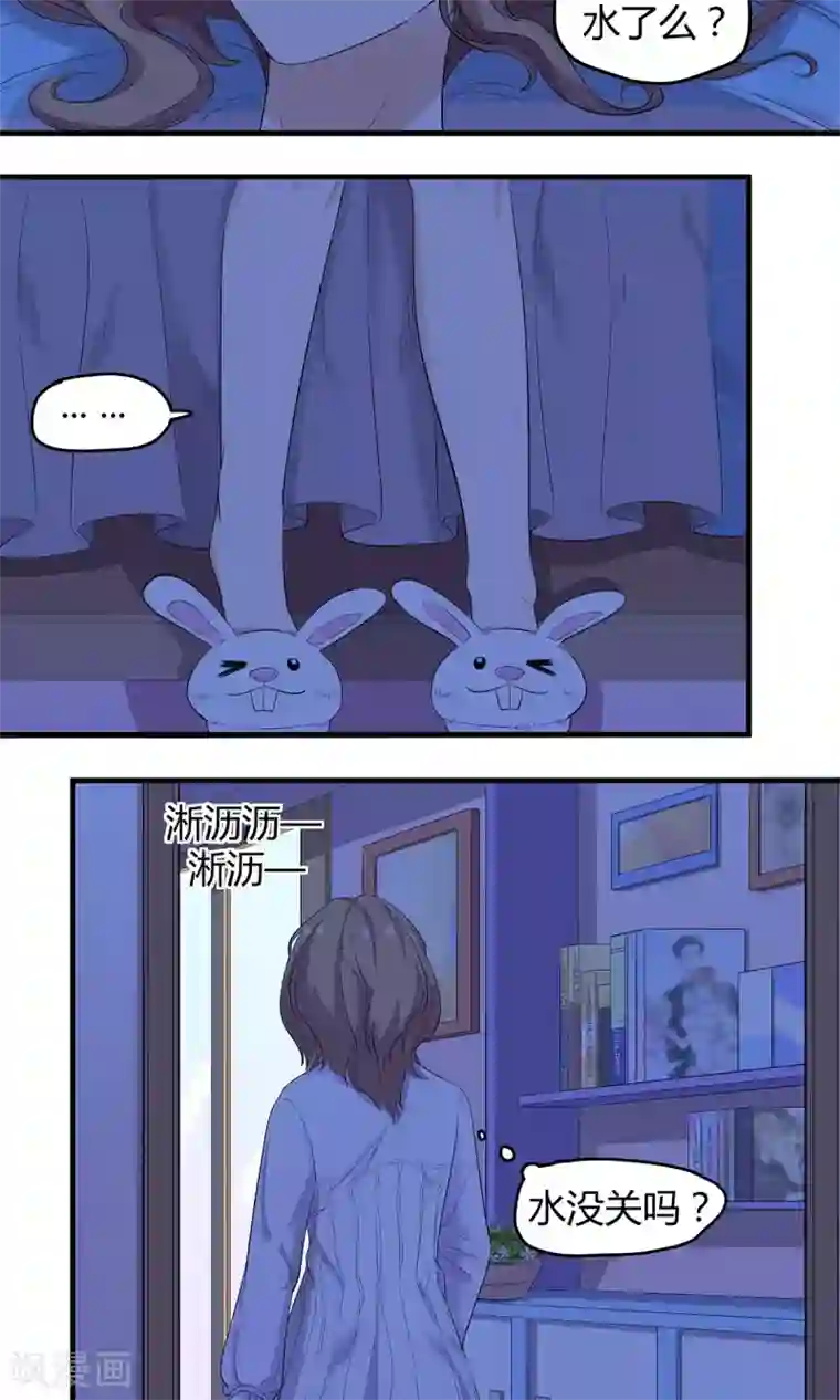 萌妻有点皮第15话 祁美男出浴