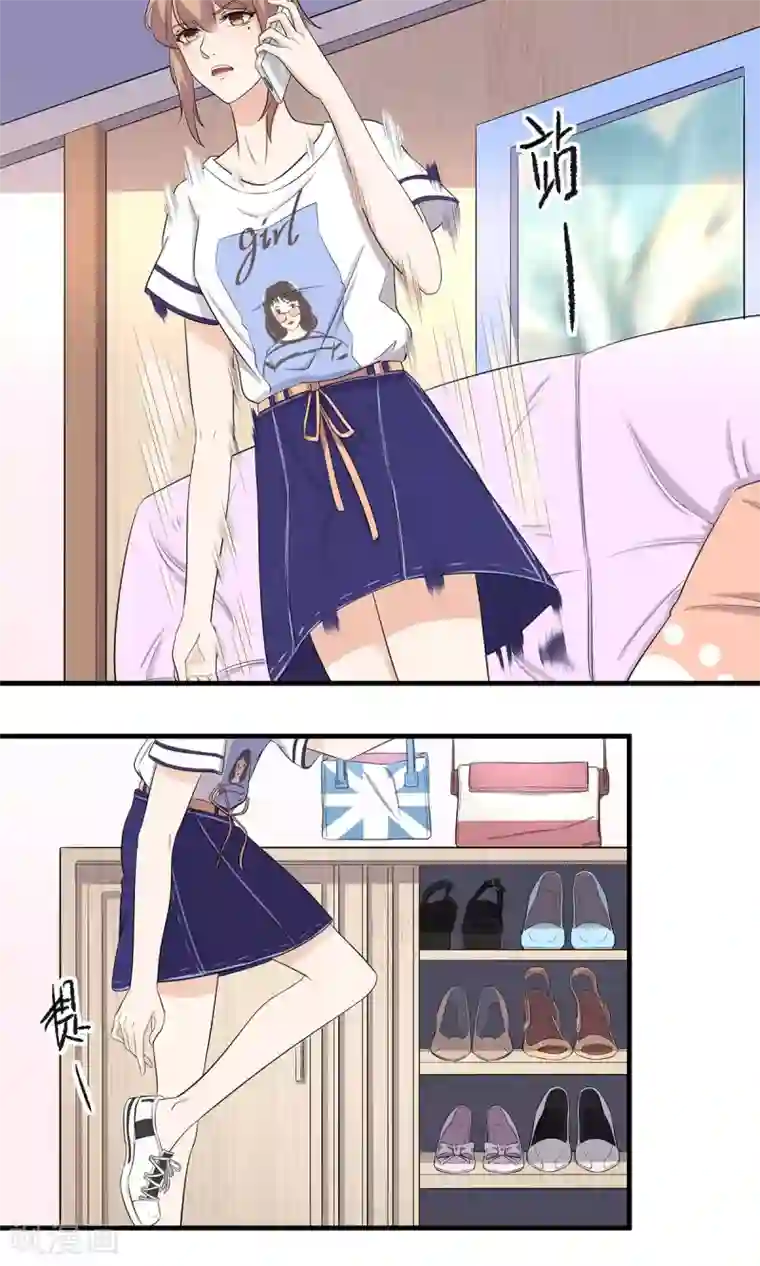 萌妻有点皮第16话 女装大佬！