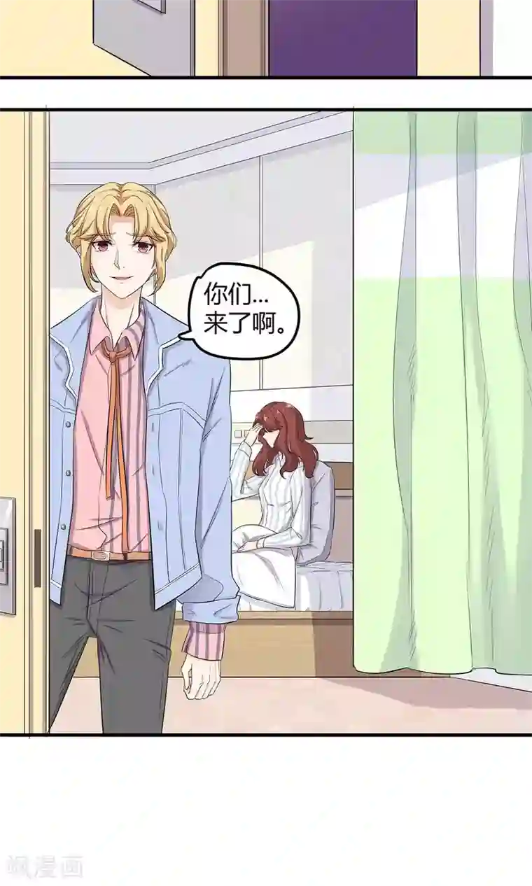 萌妻有点皮第16话 女装大佬！