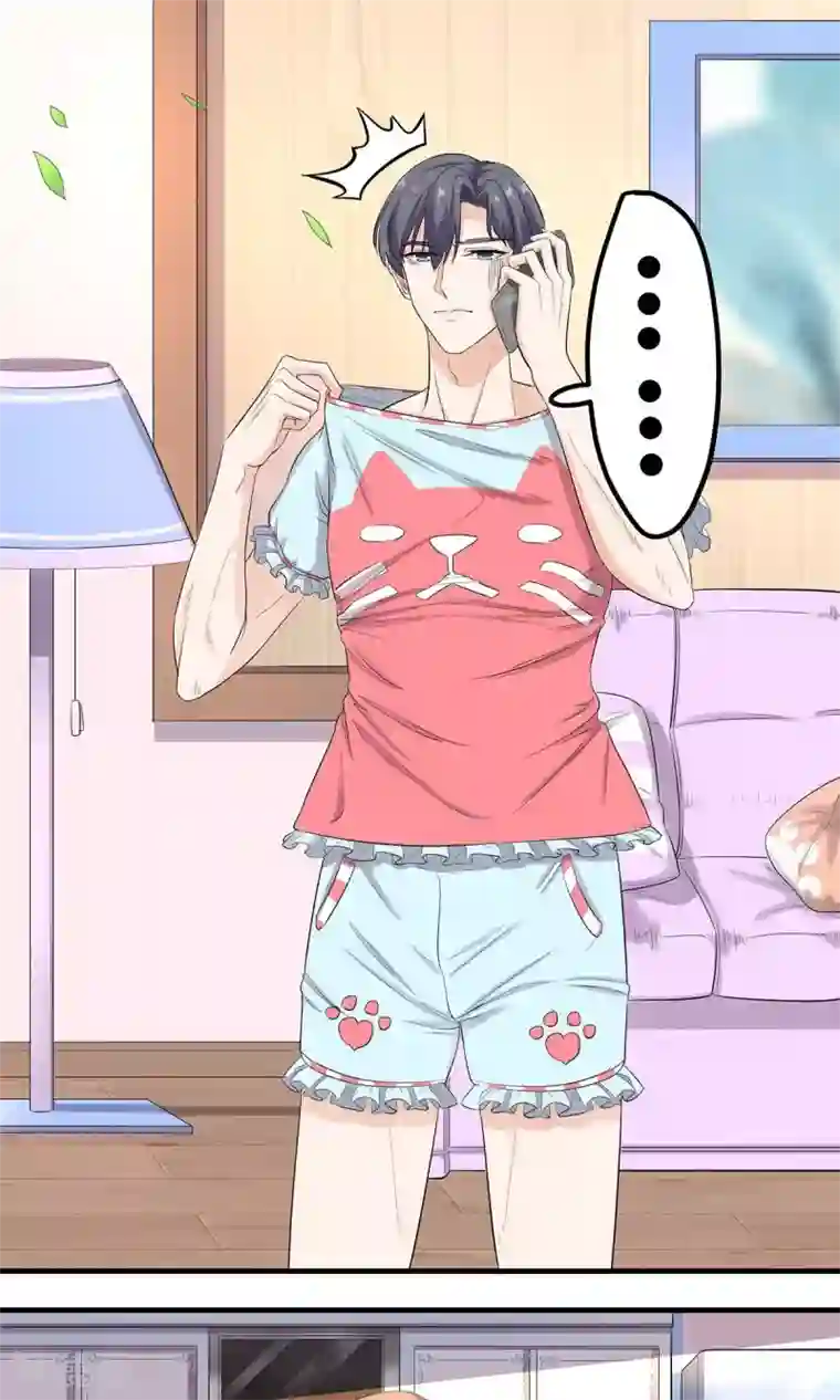 萌妻有点皮第16话 女装大佬！