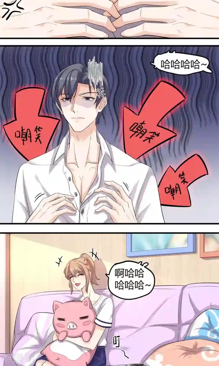 萌妻有点皮第16话 女装大佬！