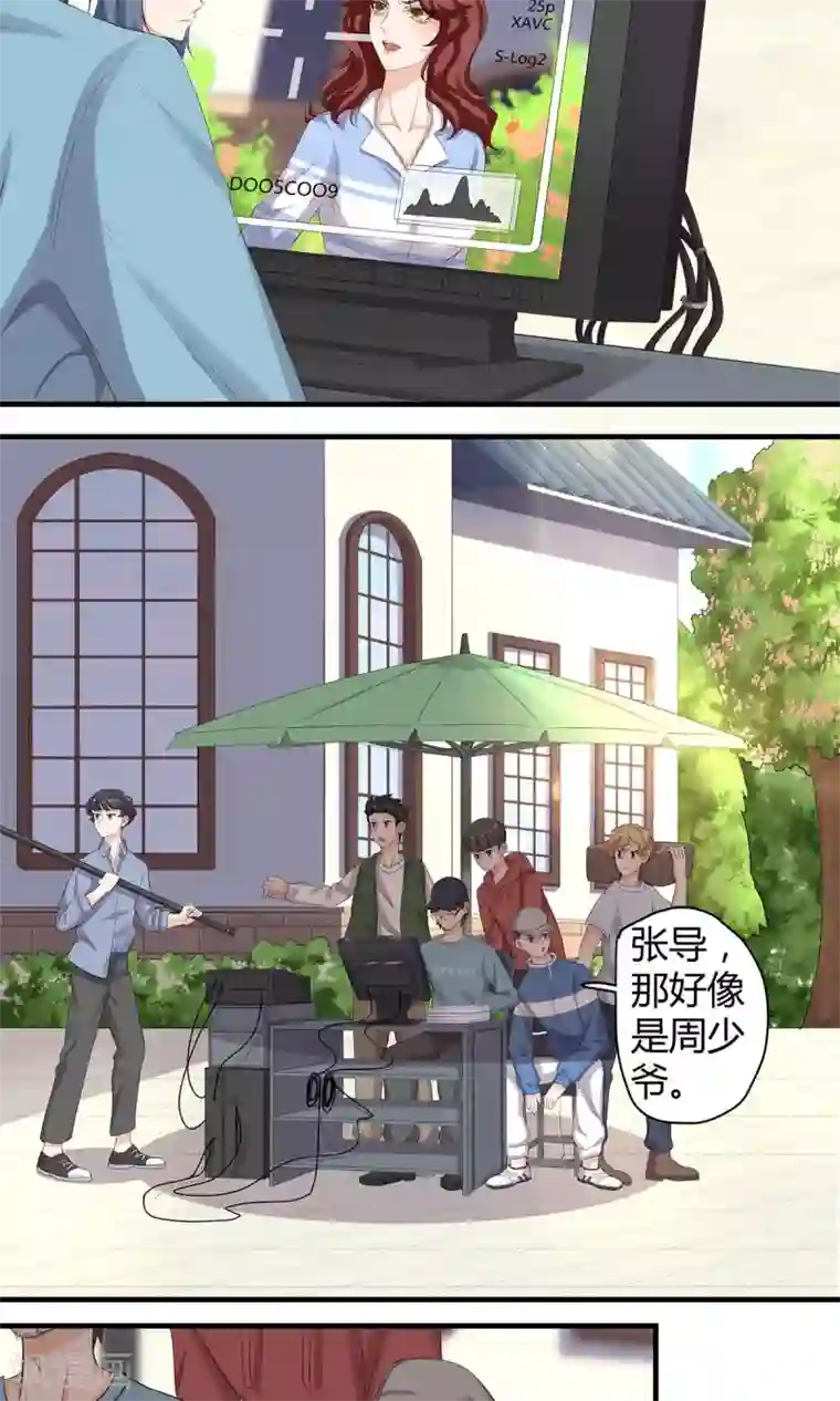 萌妻有点皮第17话 救美成拙