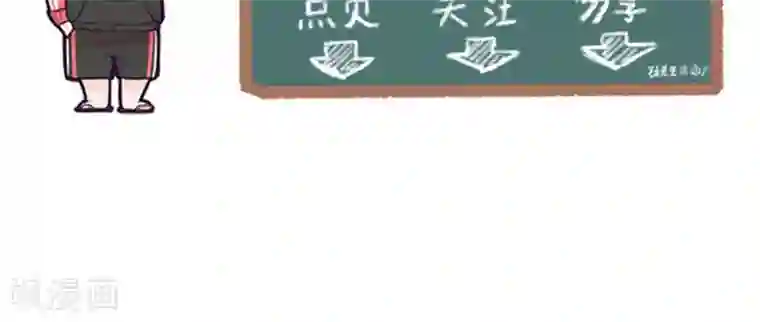 和最好的朋友换7了第18话 厨房惊魂