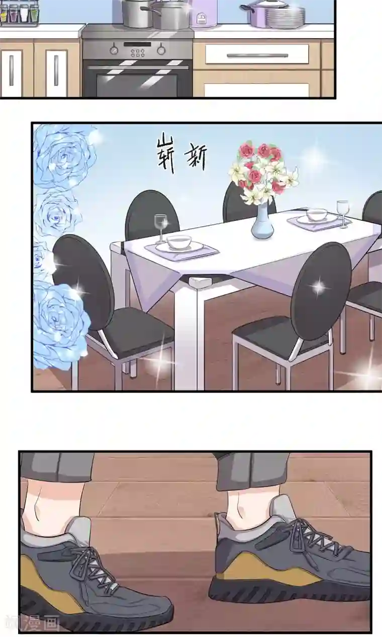 和最好的朋友换7了第18话 厨房惊魂