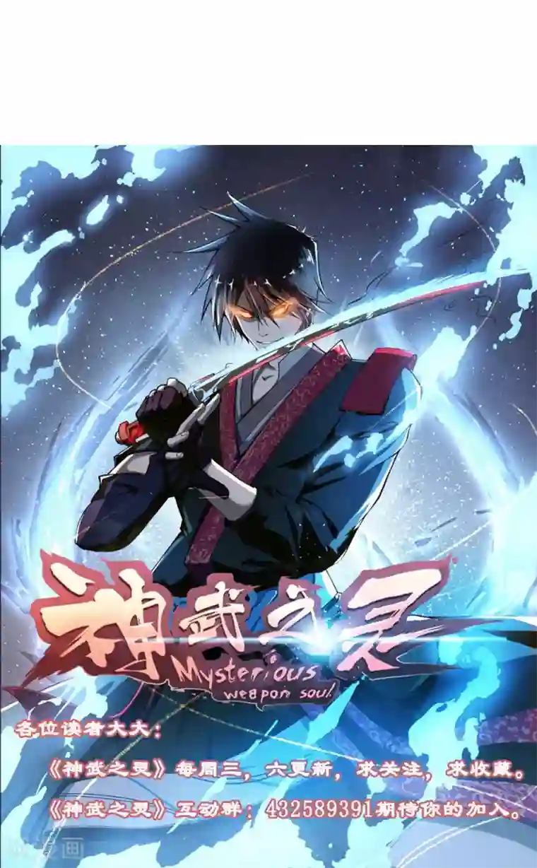 萌妻有点皮第19话 原来是生活白痴啊