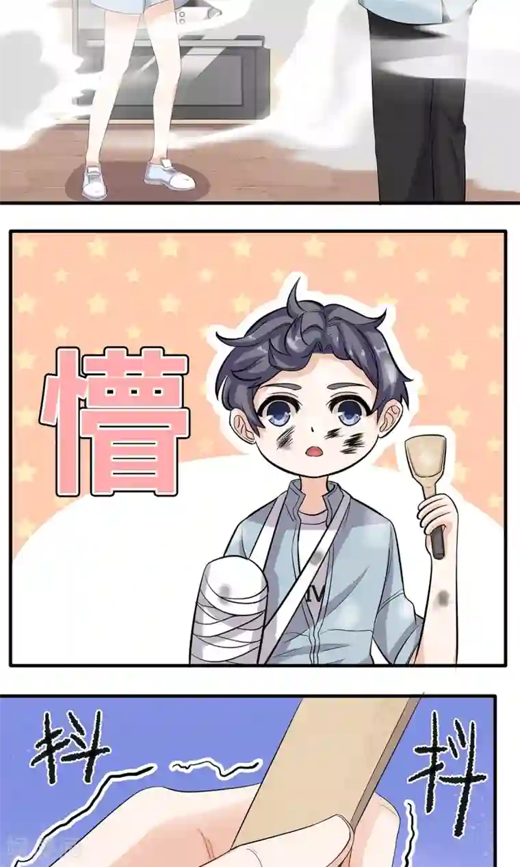 萌妻有点皮第19话 原来是生活白痴啊