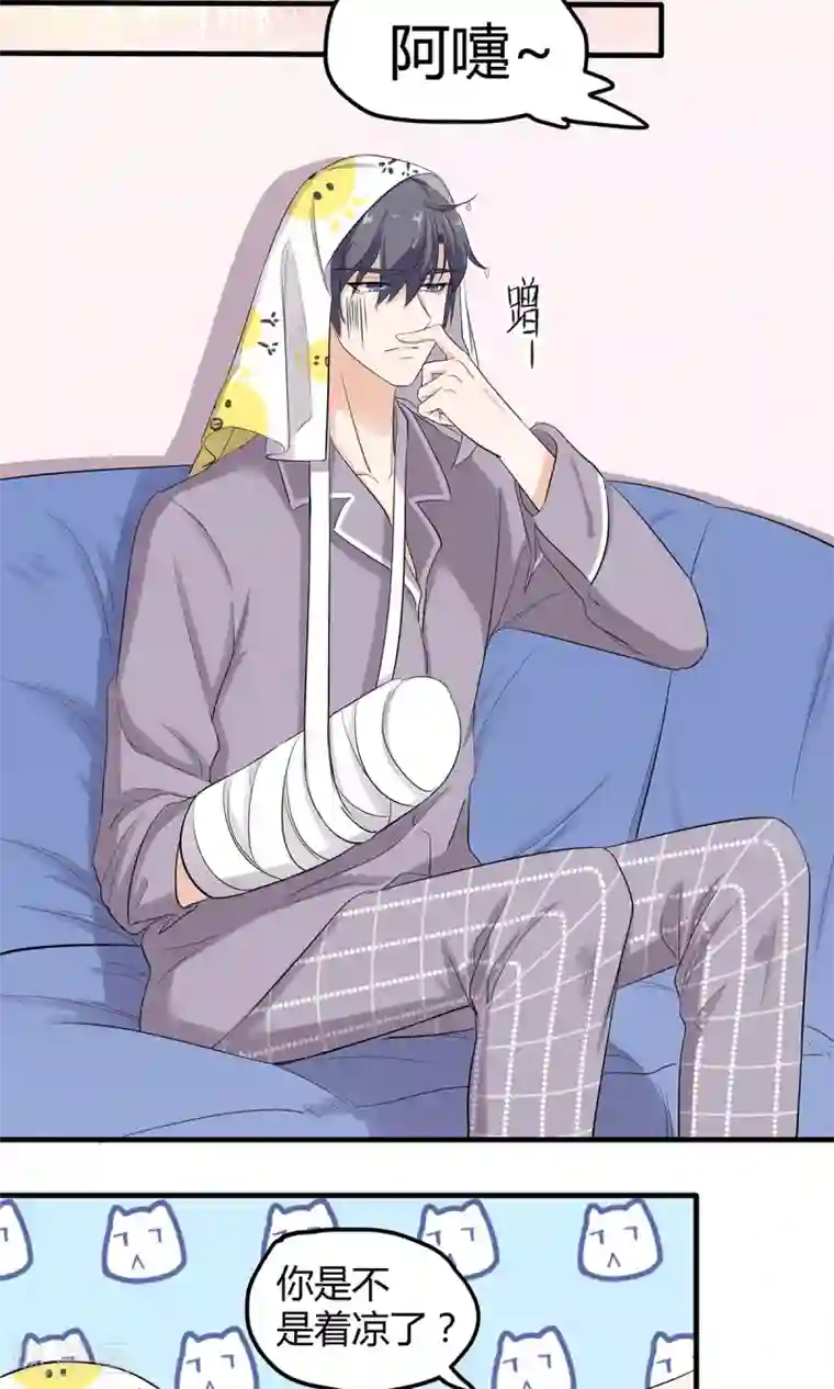 萌妻有点皮第19话 原来是生活白痴啊