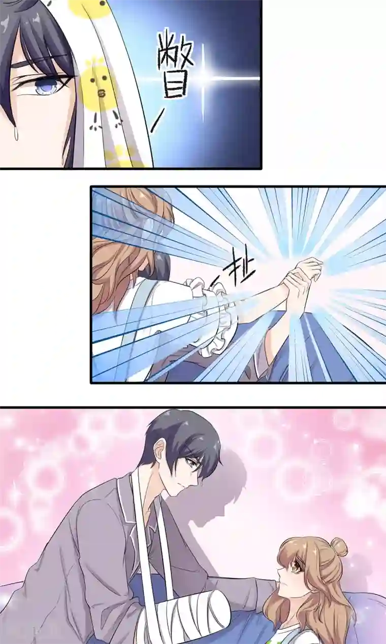 萌妻有点皮第19话 原来是生活白痴啊