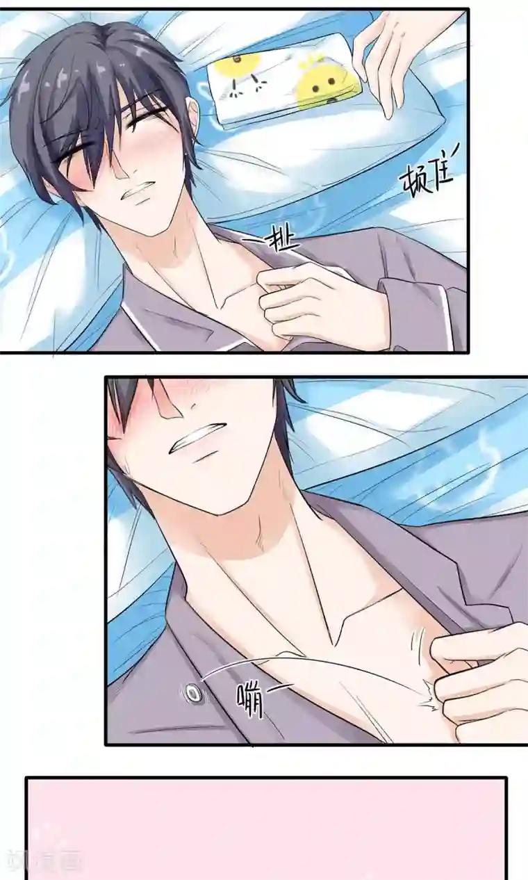 萌妻有点皮第20话 柔软的他