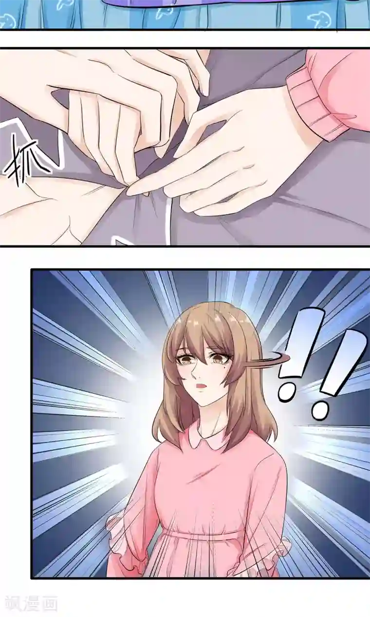 萌妻有点皮第20话 柔软的他