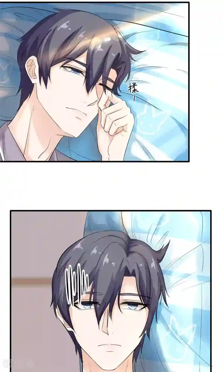 萌妻有点皮第21话 哦？怕姜味