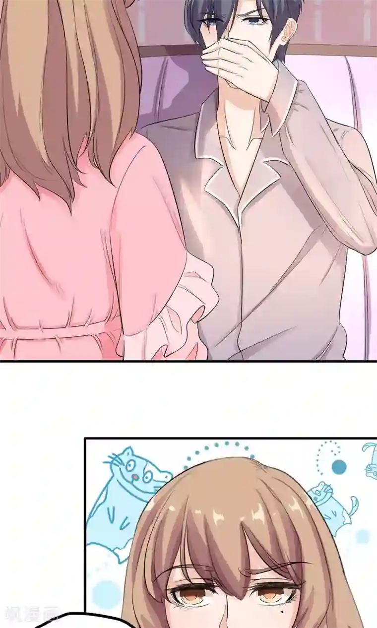 萌妻有点皮第21话 哦？怕姜味