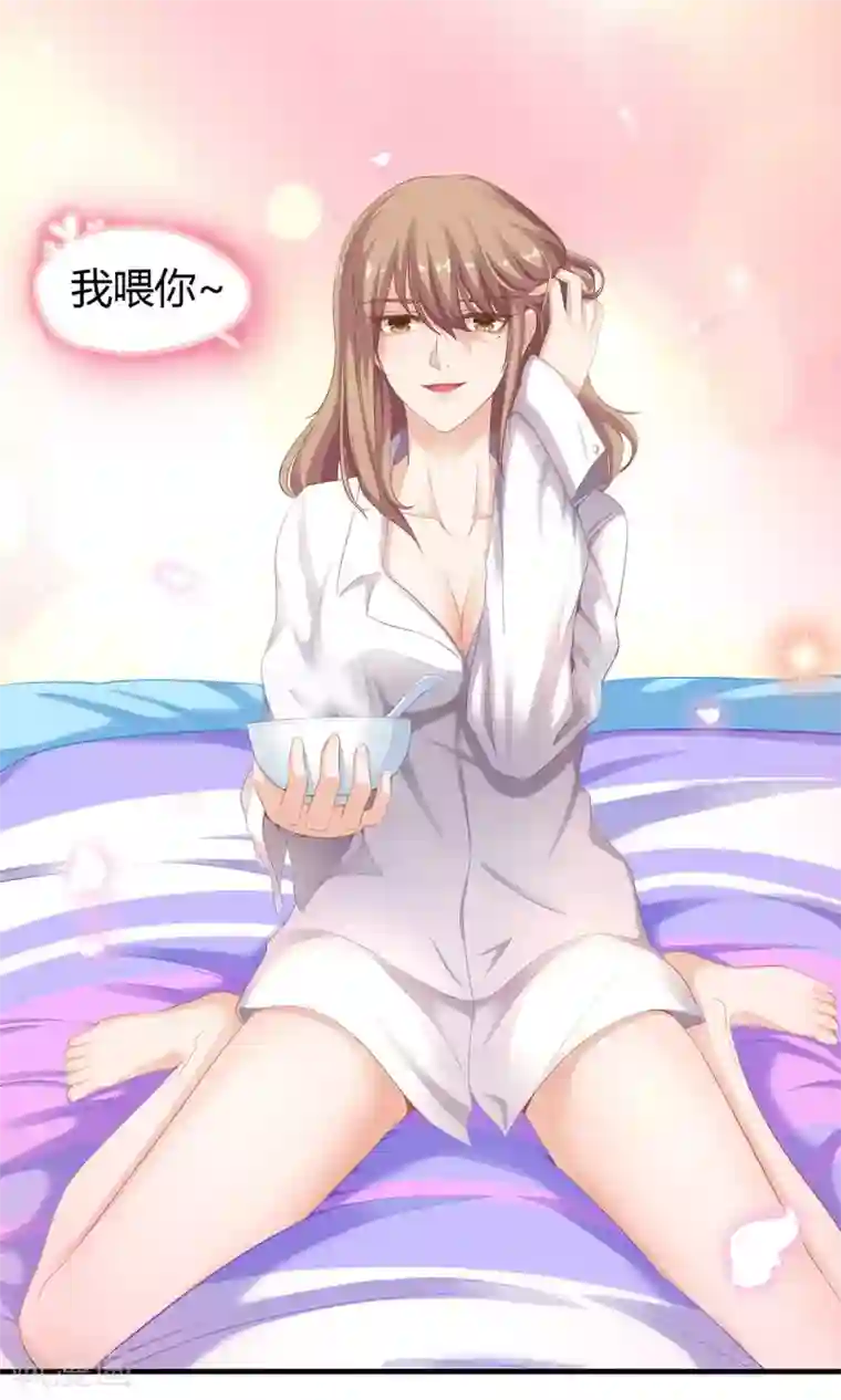 萌妻有点皮第21话 哦？怕姜味