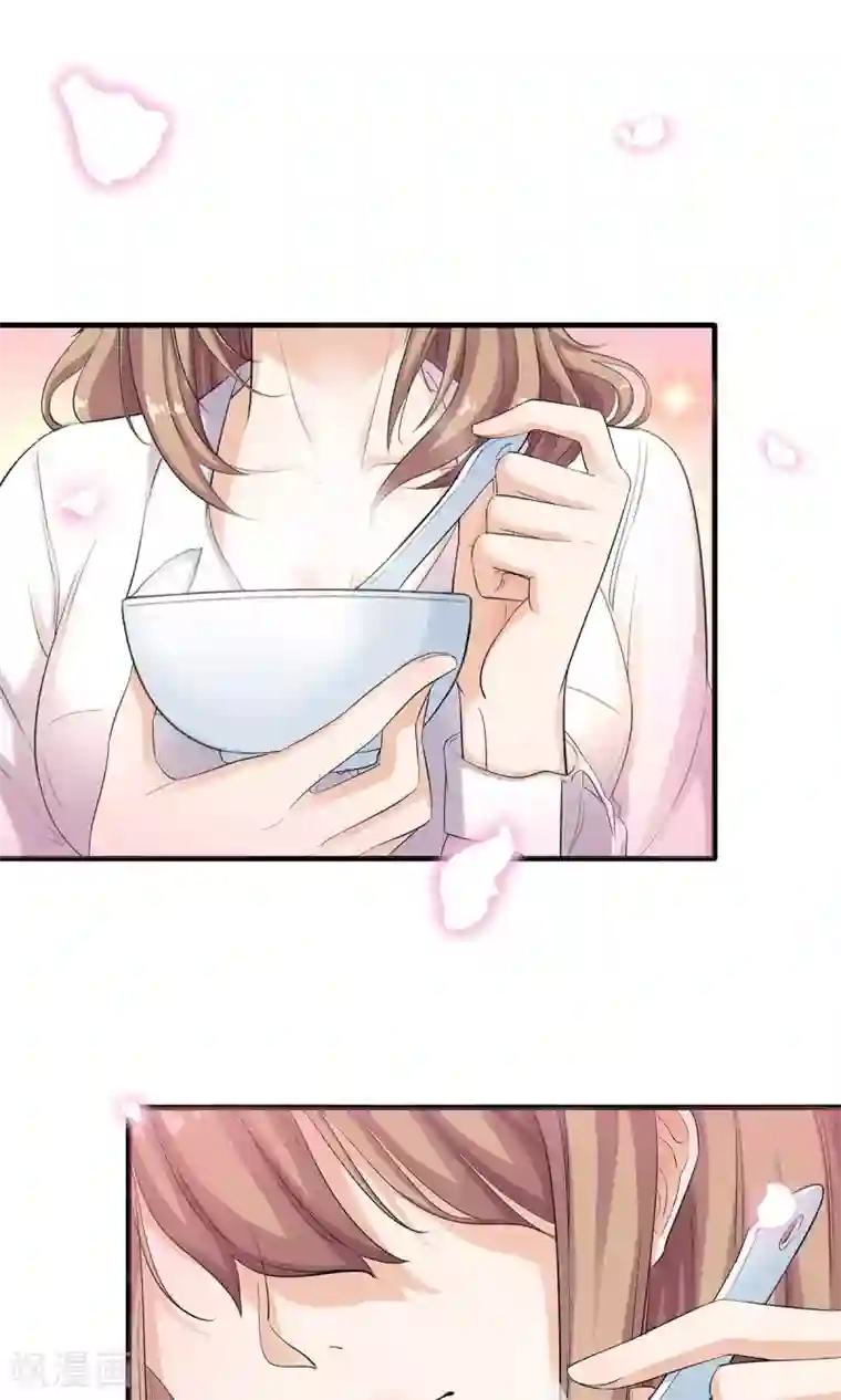 萌妻有点皮第21话 哦？怕姜味