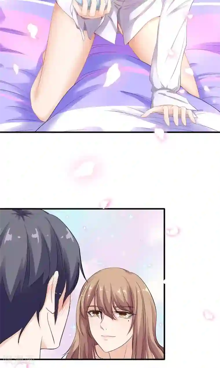 萌妻有点皮第21话 哦？怕姜味