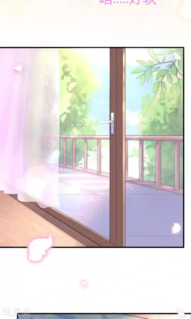 萌妻有点皮第21话 哦？怕姜味