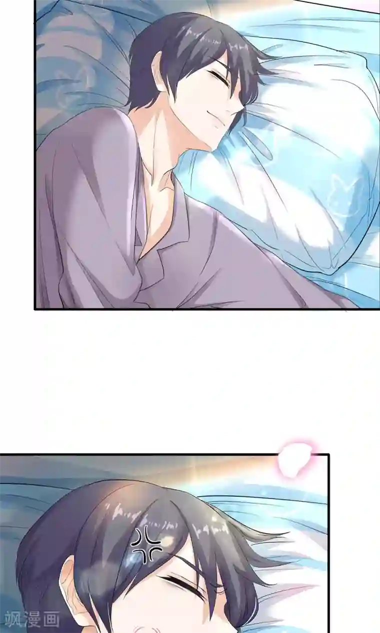 萌妻有点皮第21话 哦？怕姜味