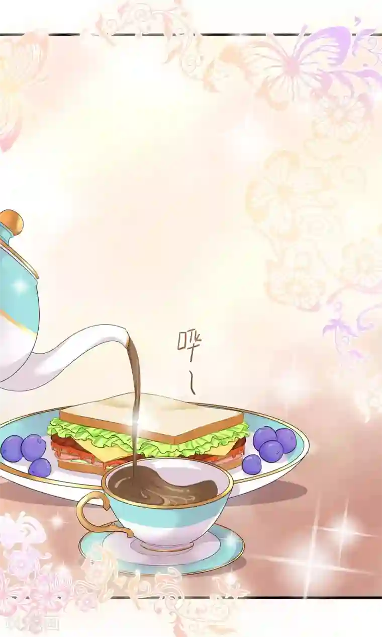 萌妻有点皮第22话 奶油大作战