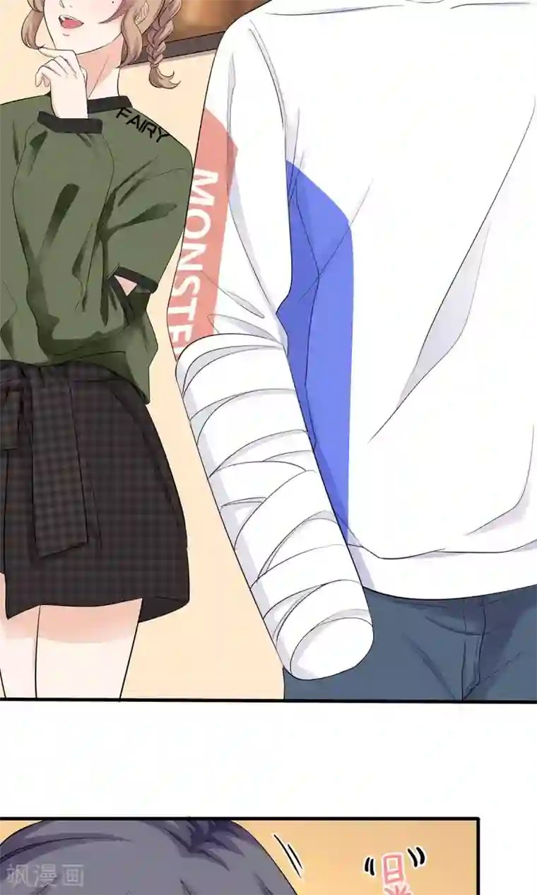 萌妻有点皮第22话 奶油大作战