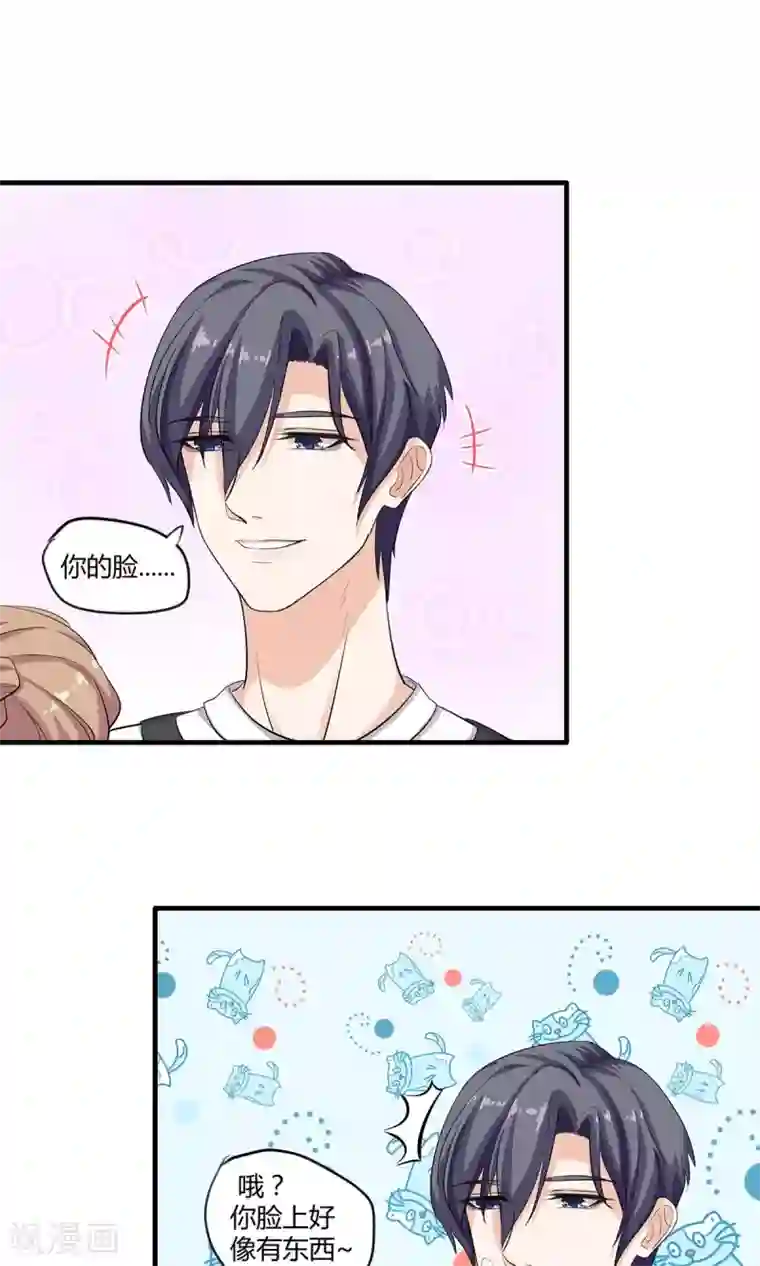 萌妻有点皮第22话 奶油大作战