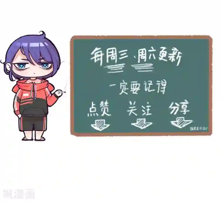 萌妻有点皮第22话 奶油大作战