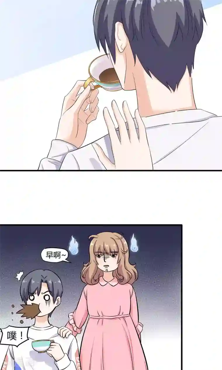 萌妻有点皮第22话 奶油大作战