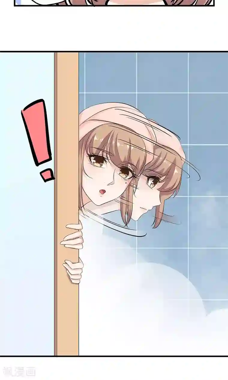 萌妻有点皮第23话 神秘来电