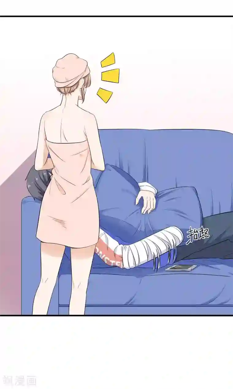 萌妻有点皮第23话 神秘来电