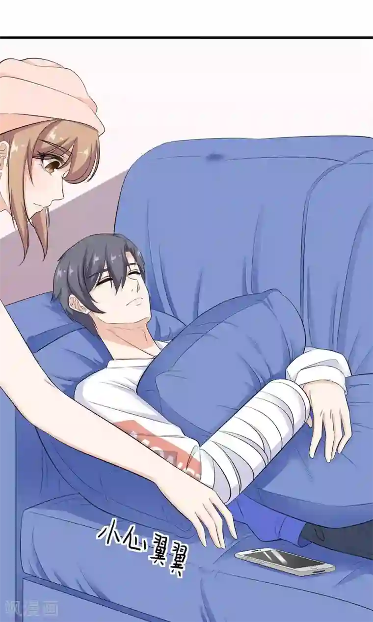 萌妻有点皮第23话 神秘来电