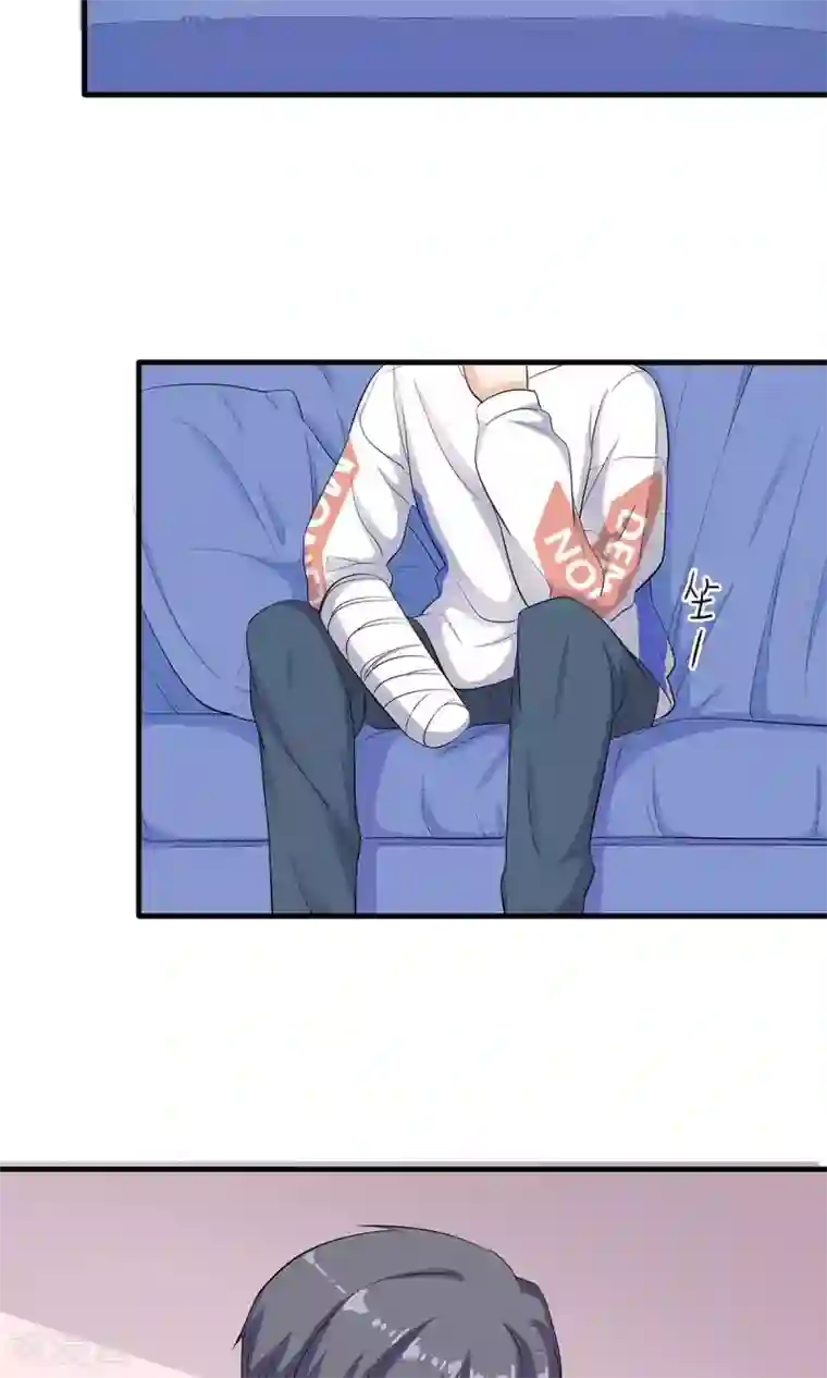 萌妻有点皮第23话 神秘来电