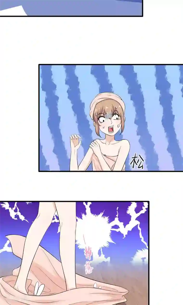 萌妻有点皮第23话 神秘来电