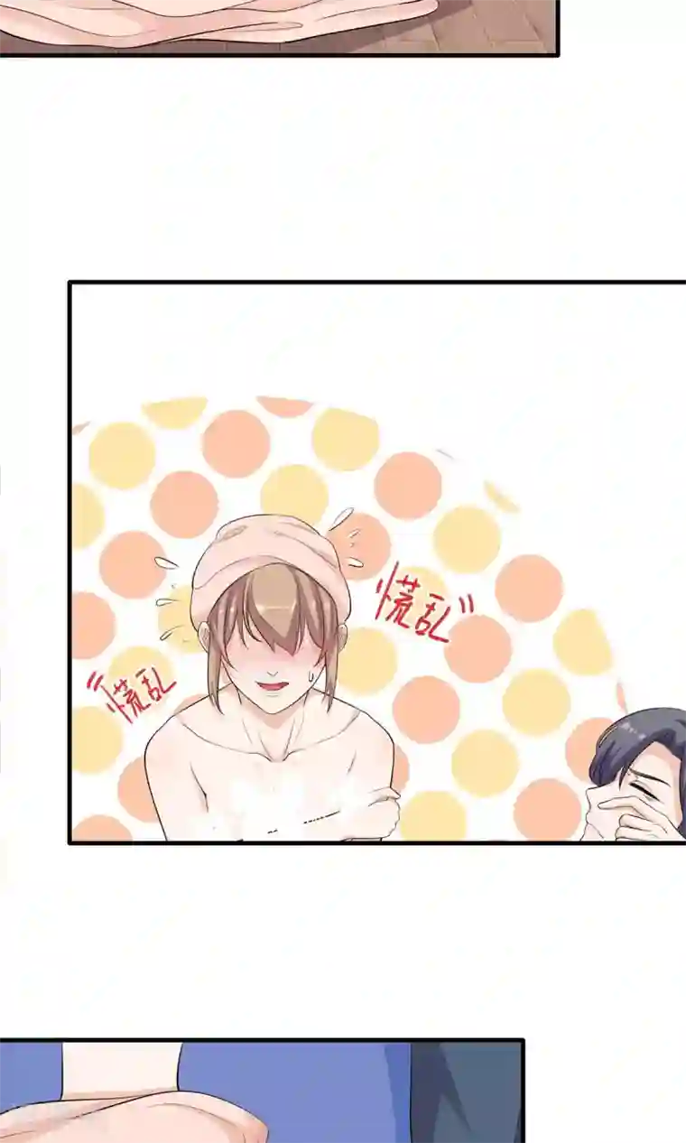 萌妻有点皮第23话 神秘来电