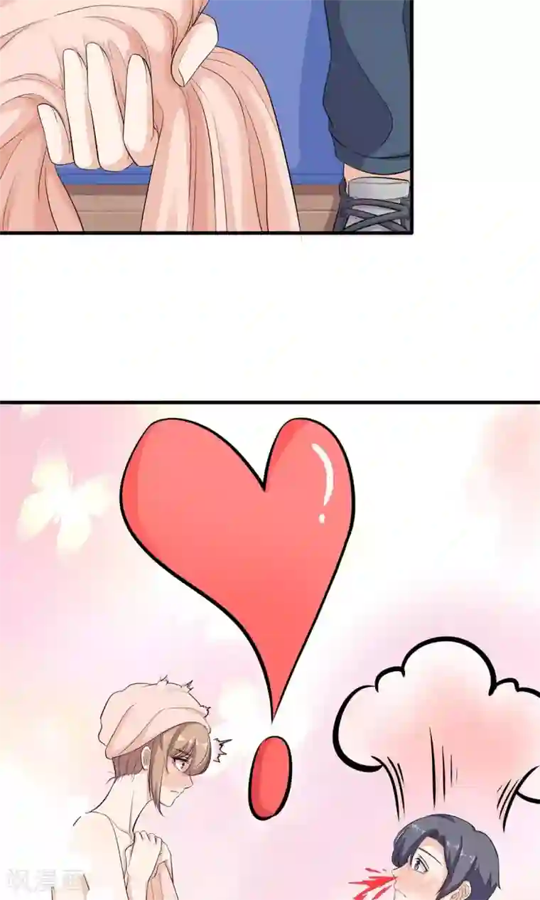 萌妻有点皮第23话 神秘来电