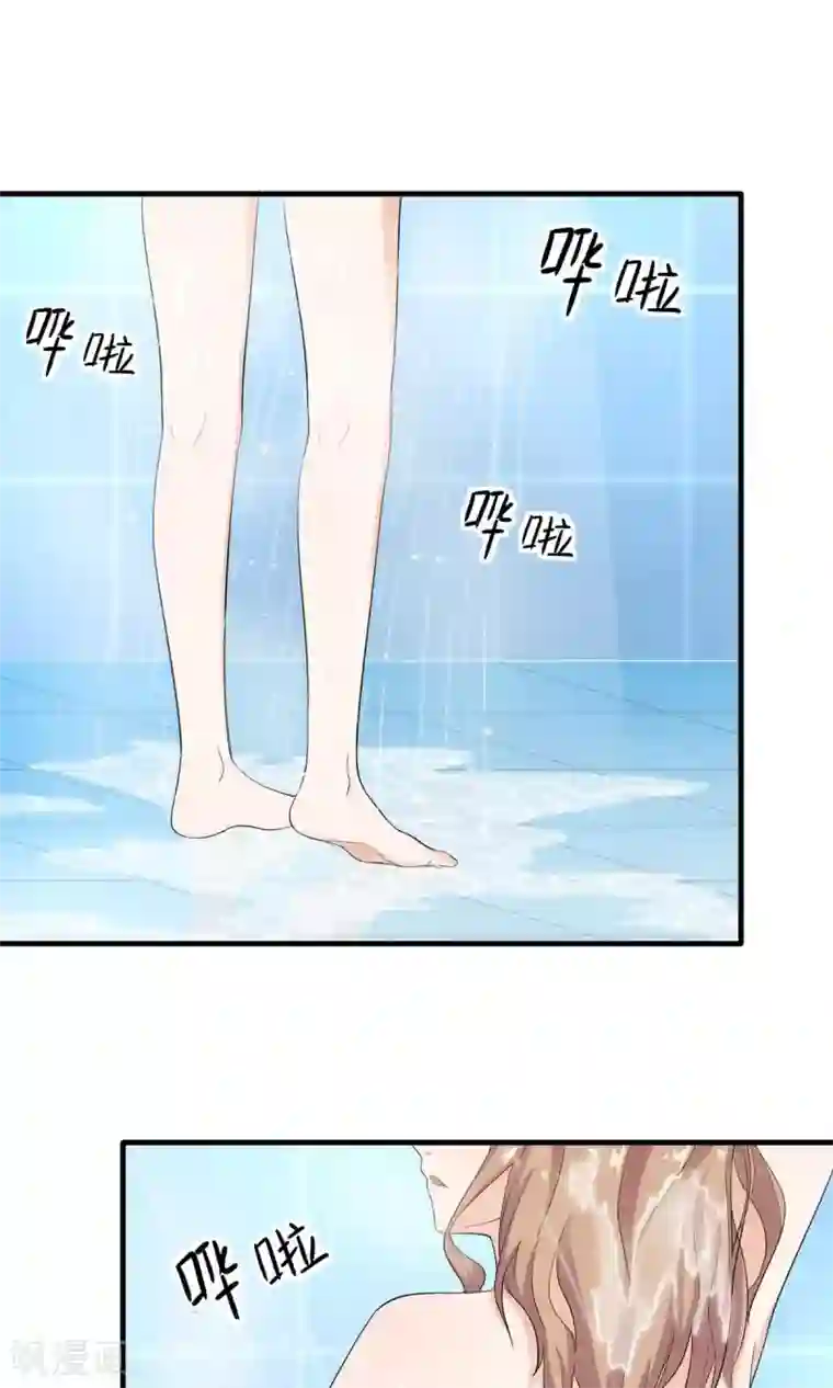 萌妻有点皮第23话 神秘来电