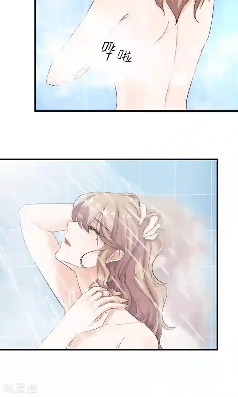 萌妻有点皮第23话 神秘来电