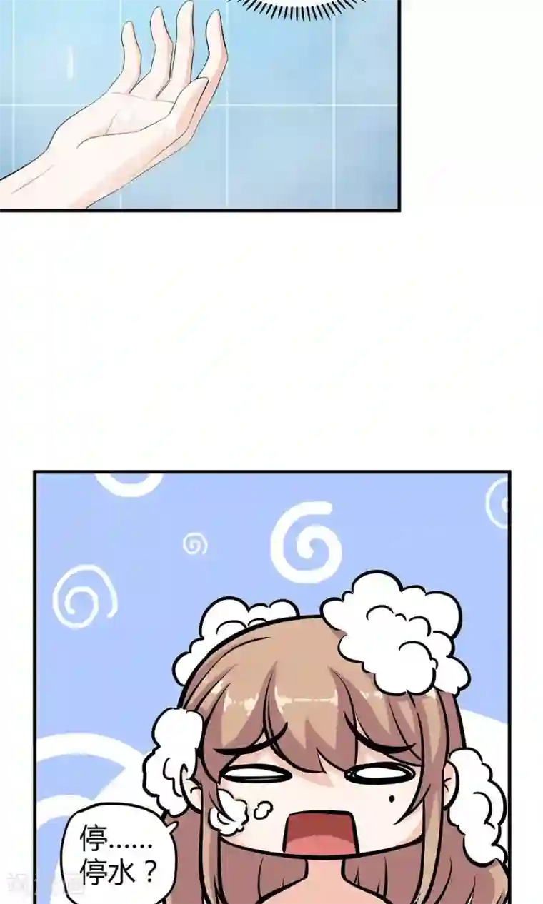 萌妻有点皮第23话 神秘来电