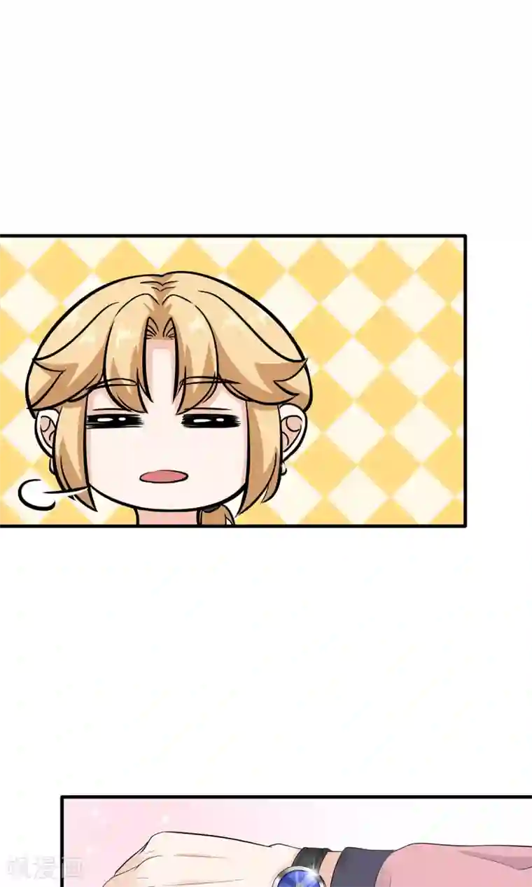 萌妻有点皮第24话 告白其实很容易？