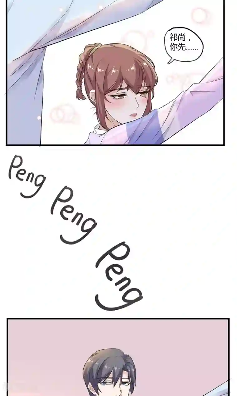 萌妻有点皮第25话 偶遇大布局