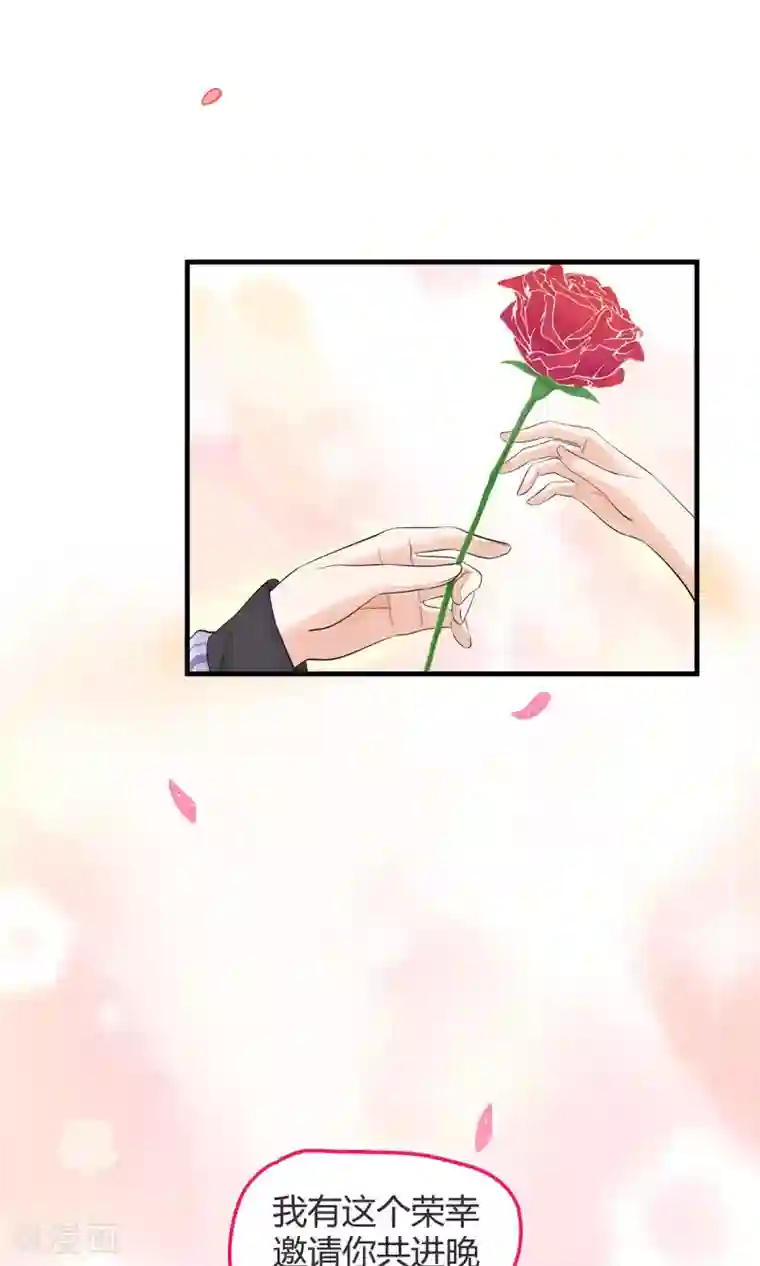 萌妻有点皮第25话 偶遇大布局