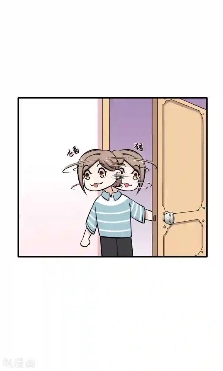 萌妻有点皮第26话 不速之客