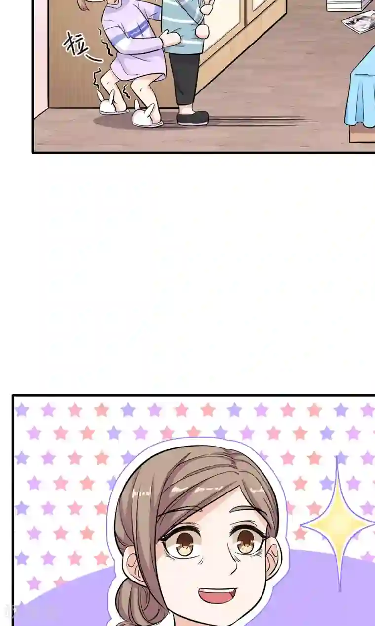 萌妻有点皮第26话 不速之客