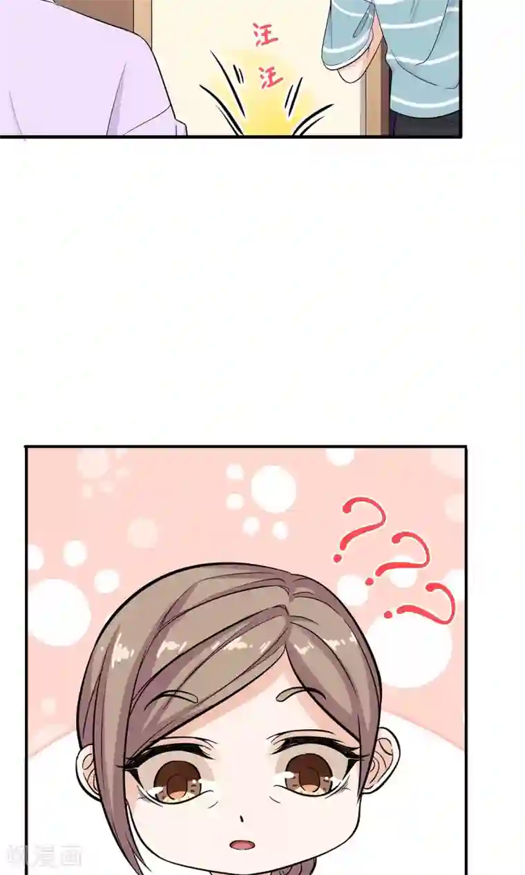 萌妻有点皮第27话 化险为夷