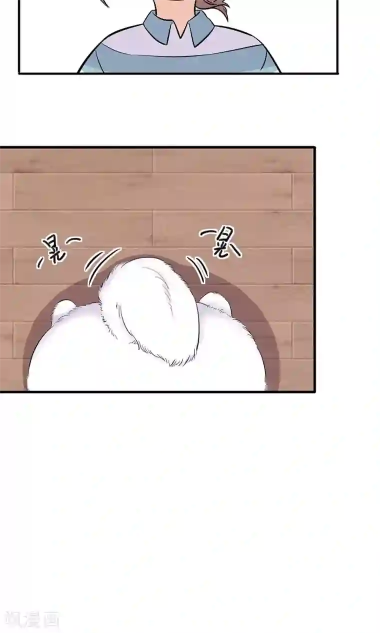 萌妻有点皮第27话 化险为夷